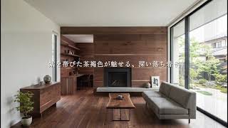リアルパネル ウォールナットラスティック | 無垢・複合フローリング