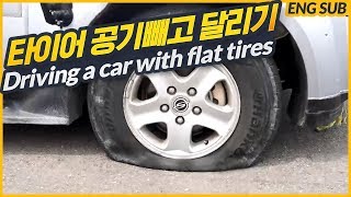 What will be happened if a car is running with flat tires?