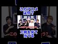 剣を見てアニメを当てるクイズ！#shorts