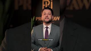 Подписывайся на канал УГОЛОВНЫЙ АУДИТ в Телеграм!  #proinlaw #бизнес #адвокат