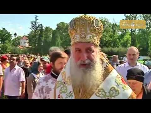 ვლაქერნობა ზუგდიდში