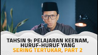 Tahsin 9: Pelajaran Keenam, Huruf-Huruf Yang Sering Tertukar, Part 2 - Ustadz Furqan Ihsan Abu Zaid