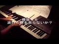 「欅坂46 KEYAKIZAKA46」波打ち際を走らないか 「ピアノ Piano」