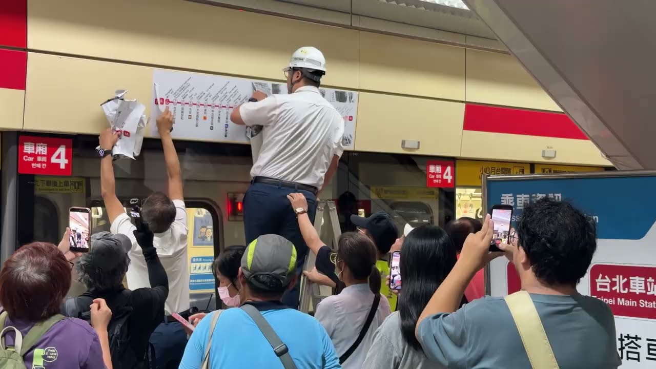 通車首日 2026.8.30 台北捷運 淡水信義線 廣慈/奉天宮站 通車首日 縮圖