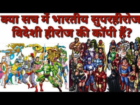 are-raj-comic-characters-copied-from-marvel-and-dc-?-an-analysis!!-||comic-haveli||