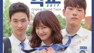 Video thumbnail of "13. Fly Piano [Various Artists – 학교 2017 OST] mp3 audio"