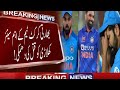 Indian Muslim Cricketer M Shami Receives Death Threat,Rs 10 Million Ransom Demand | Mian Ahmad 200Gb