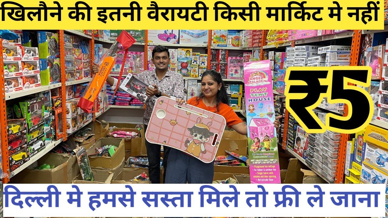Biggest Toys Wholesale Market Delhi plastic Toys Wholesale Market