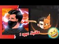 مقلبت عبود اول مرة اضحك هيج بحياتي 