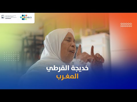 خديجة القرطي أمل مريضات السرطان وقصة الرحمة الحقيقية