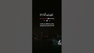 اذكركم ونفسي بقراءة سورة الكهف يوم الجمعة
