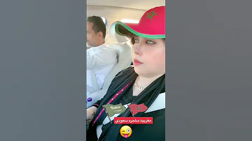 مغربيه ساحره سعودي 