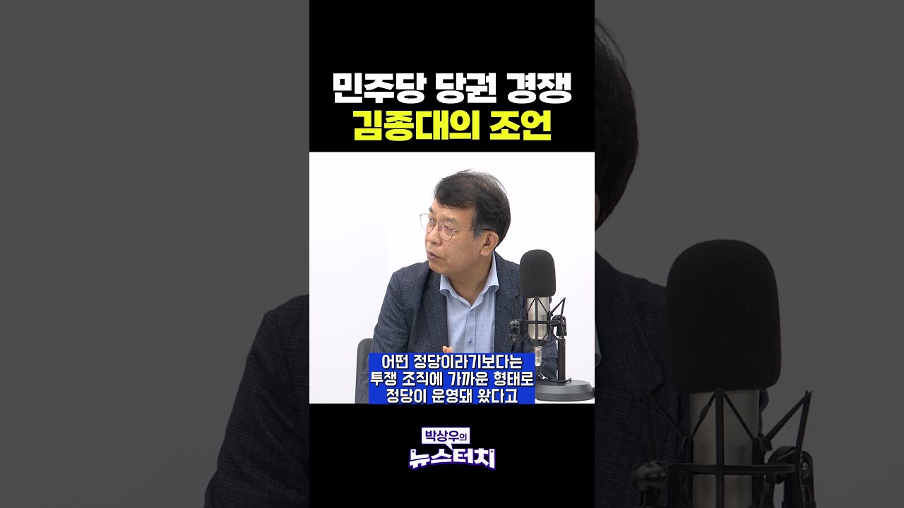 아주 Shorts 최신 1번째 영상