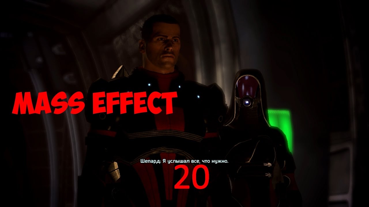 Mass effect нодакрус карта