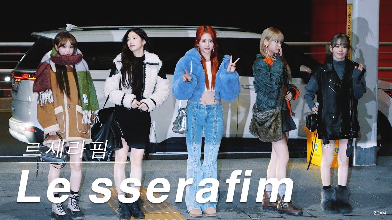 231213 르세라핌 Le sserafim AAA 필리핀 출국 Departure 4K