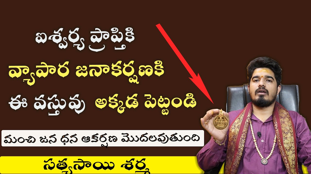 Что значит быть едиными в бизнесе | Вьяпарам Бага Джарагаланте | Средства правовой защиты для биз...