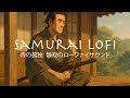 A Samurai’s Solitude – Lofi Sounds of Stillness