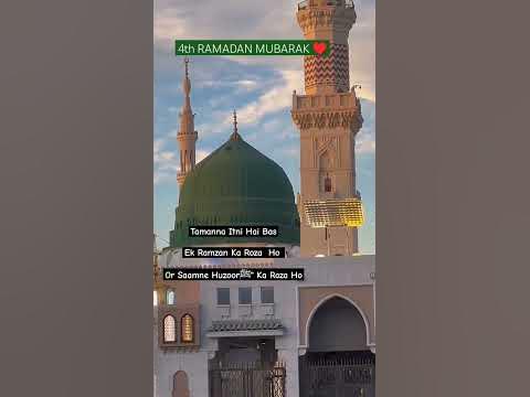 4th jumma mubarak of ramadan