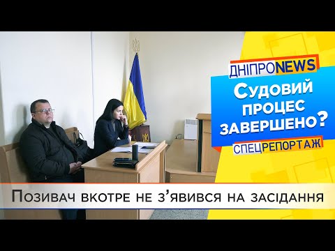 Рейдери у Дніпрі: бізнесмен вкотре намагається повернути втрачене майно