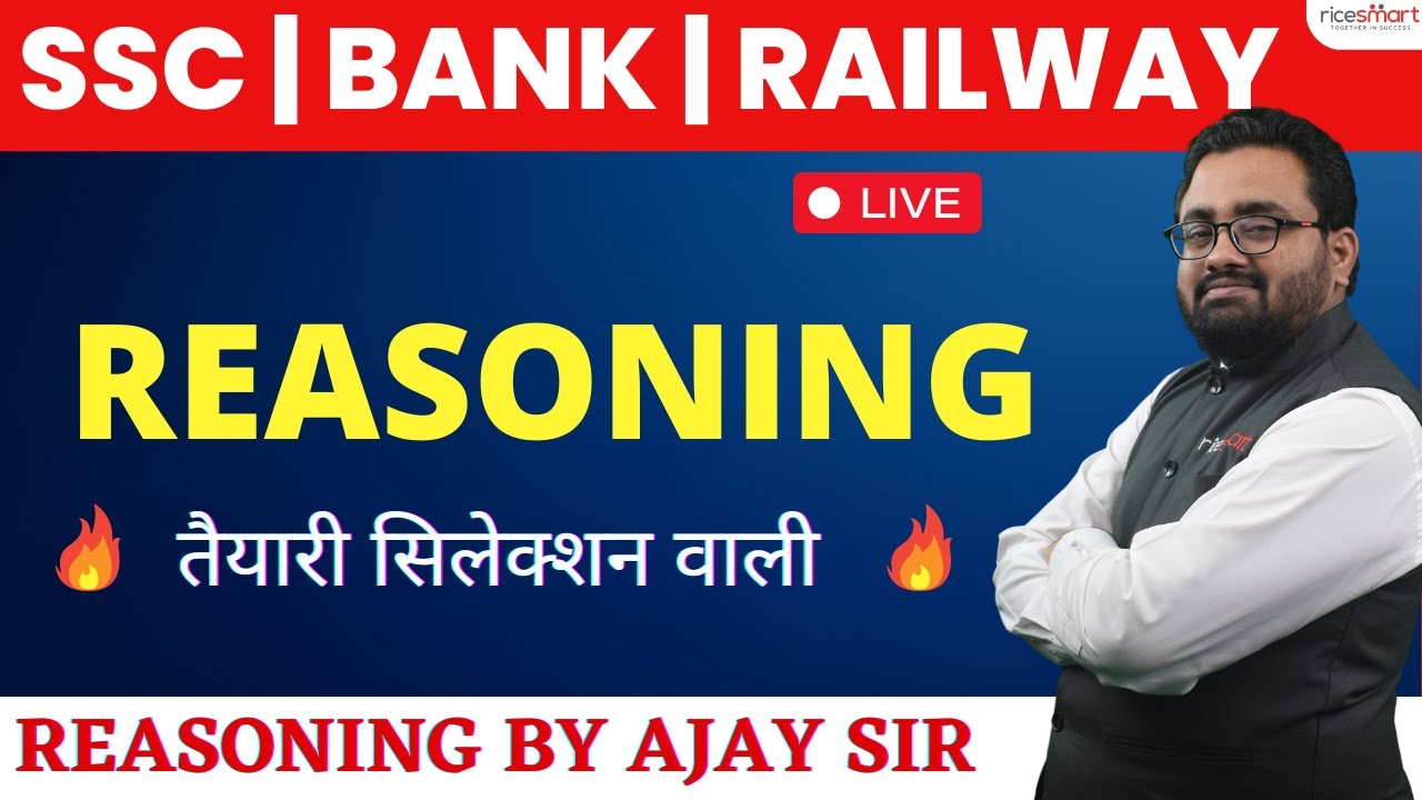 SSC MTS / GD / Railway/ Bank  Reasoning | By Ajay Mishra Rice Smart Hindi