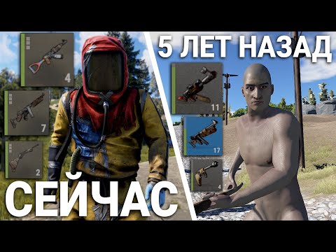 Видео: Выживаю в расте 2015-го года. Каким был Rust 5 лет назад? Rust - devblog 59