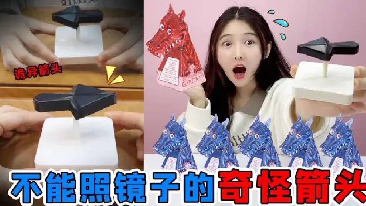 永遠向右的「幻覺箭頭」! 別在半夜用它照鏡子,否則會發生怪事_