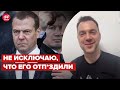 🤡 АРЕСТОВИЧ потролил медведева после его заявления @Alexey Arestovych