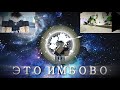 НОВЫЙ ДОМЕН ГОДЖО ИМБА (V1.62 Домен Годжо 0.2 / Лестница Иакова / Новые анимации / Реворк Юки и т д)