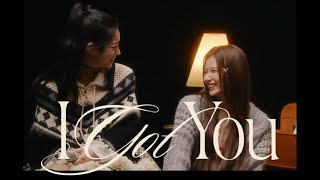 SAIDA Moments - I GOT YOU (TWICE) live version #saida