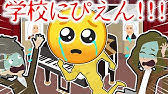 それちがう 歯医者さんの恐怖の虫歯治療 怖い話 アニメ 歯科検診のため学校にきた先生がお化けの幽霊にとりつかれてクラスメイトを次々おそう 歯磨きはしないとね Youtube それちがう 歯医者さんの恐怖の虫歯治療 怖い話 アニメ 歯科検診のため学校にきた先生がお化けの幽霊にとりつかれてクラスメイトを次々おそう 歯磨きはしないとね Youtube
