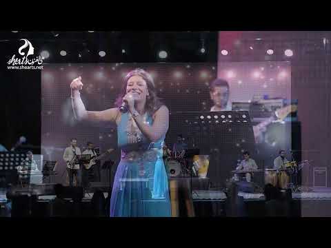 قومي بنا نرقص داليا فريد    2022  