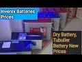 All Tubuller Batteries New Prices, DRY Battery Prices. Solar Market Price Update.