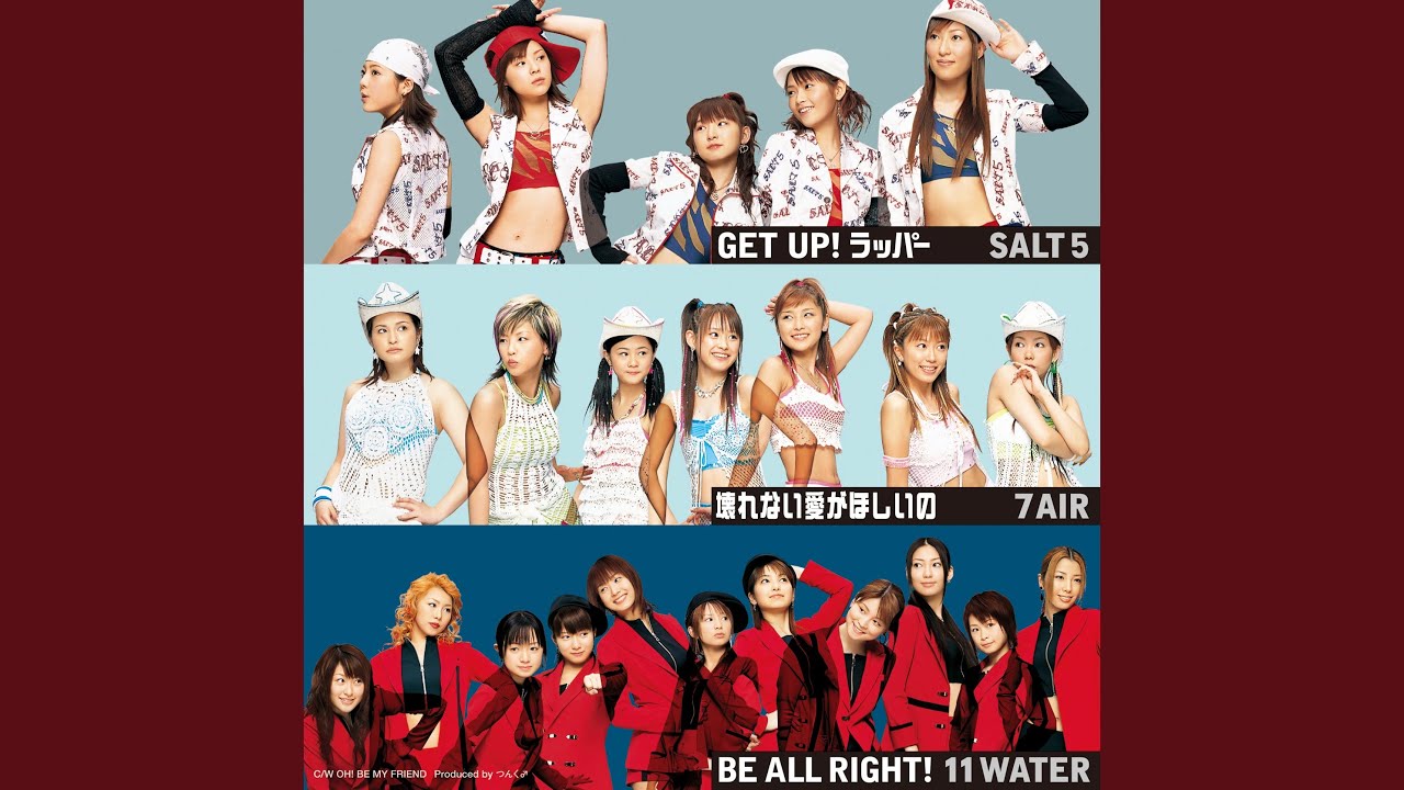 BE ALL RIGHT！ (Instrumental) ／11WATER