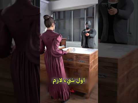 أغبى فخ فالعالم 