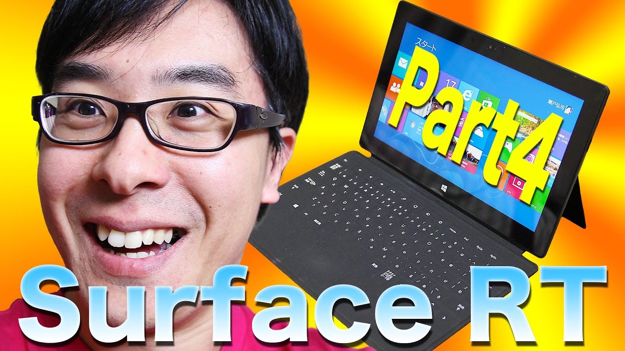 The much-talked-about Windows tablet 