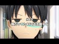 TVアニメ「俺を好きなのはお前だけかよ」10話WEB予告