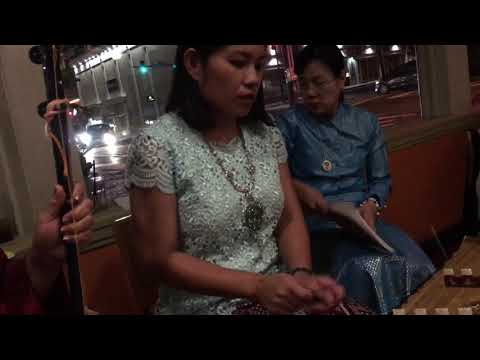 7_ลาวแพนน้อย (Lao Pan Noi)
