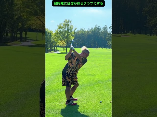 【神ゴルフレッスン】ほとんどのゴルファーが知らないCRAZY 誰でも出来る！🤪ゴルフ界を変えてやる#ゴルフ #ゴルフスイング #ゴルフレッスン #shorts #夏の歌