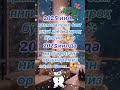 ЯНГИ ЙИЛ ТАБРИГИ YANGI YIL TABRIGI С НОВЫМ ГОДОМ 2025