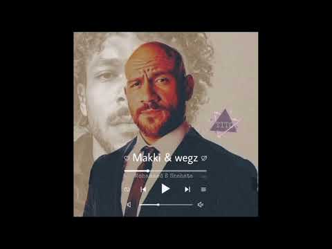 احمد مكي و ويجز متسرب كامل  