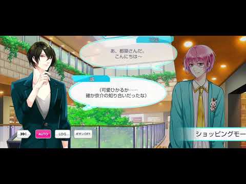 【スタマイ】感情の揺れ動き 2020/7/5  [ログスト]