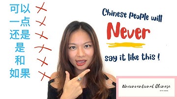 6 MOST Common Chinese Grammar Mistakes English Learners Make | Examples from Chinese Celebrities