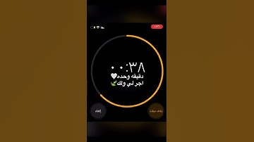 القارئ إسلام صبحي ..سورة النبأ