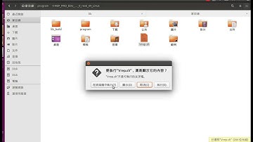 V-REP ROS Plugin Build Tutorial