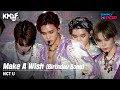 [Simply K-Pop] NCT U (엔시티 유) - Make A Wish (Birthday Song) _ KMDF 2020