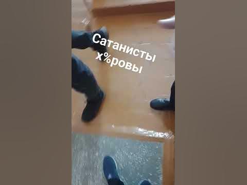 -#сатана #рекомендации - YouTube