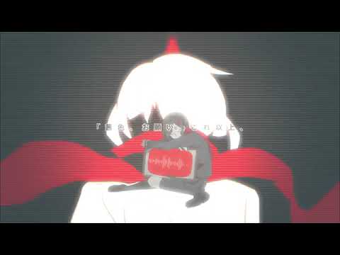【KASANE TETO • FUSHI MURASAKI】Ayano's Theory of Happiness【UTAU MIXING TEST】