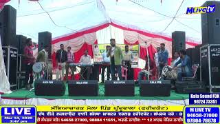 ਨਹਓ ਭਲਣ ਵਛੜ ਮਨ ਤਰ ਮਲ ਘਦਵਲ Nahio Bhulna Vichora Mainu Tera M Live Tv