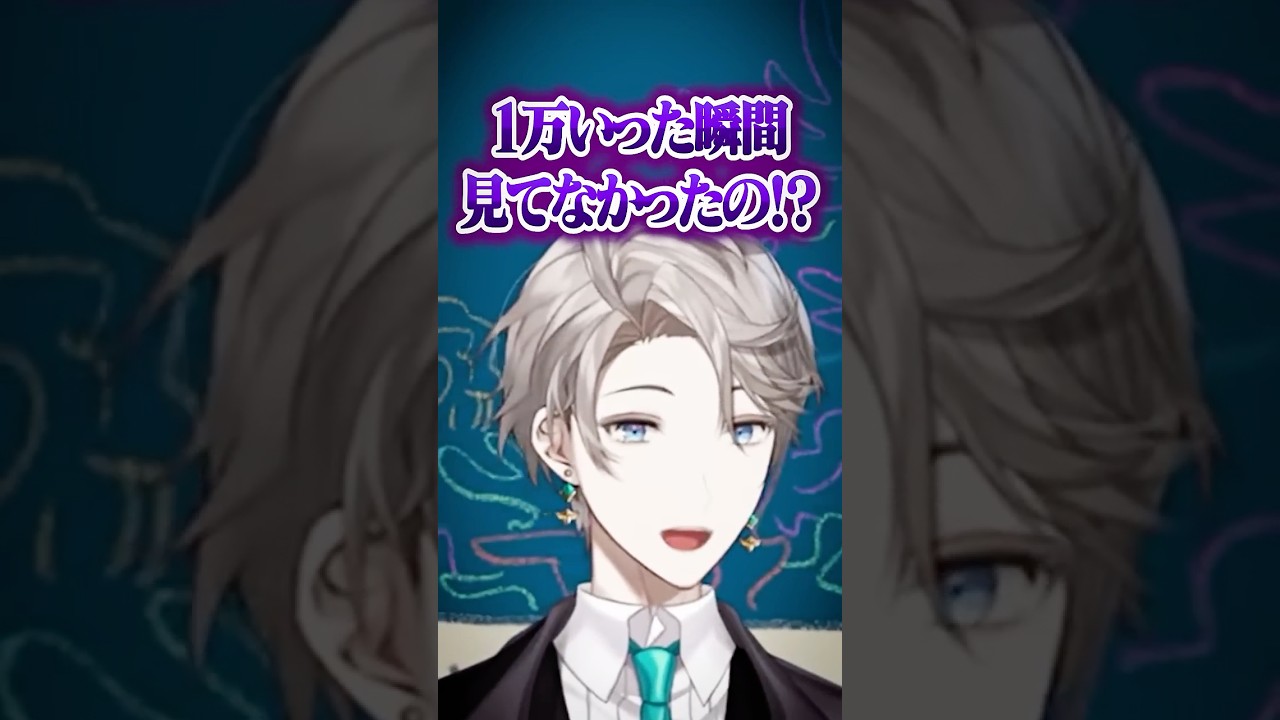 【不憫】目標達成の瞬間に... #切り抜き #にじさんじ #甲斐田晴