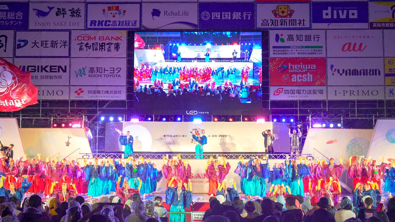 4K] Sabotage [Regional Competition Venue Association Encouragement